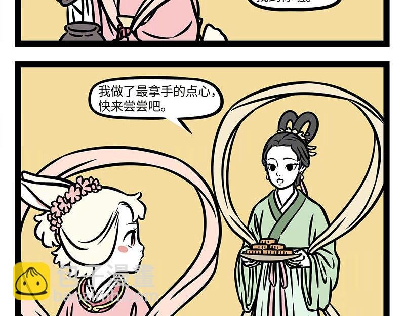 第374话 新年