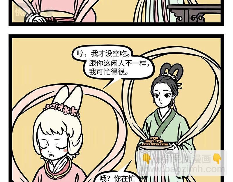 第374话 新年