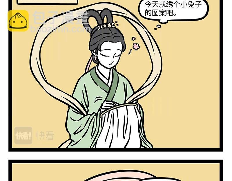 第374话 新年