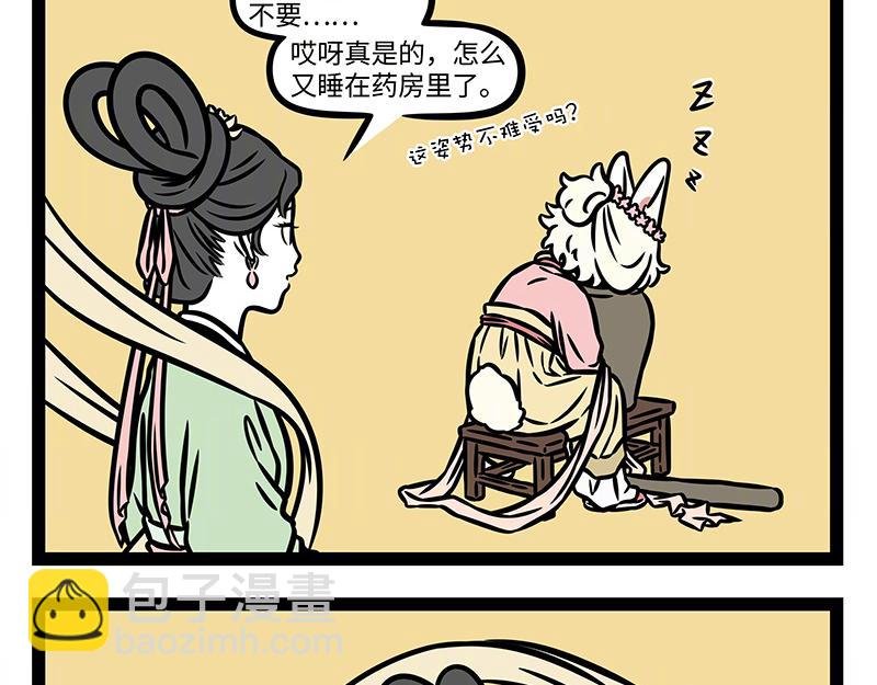 第374话 新年