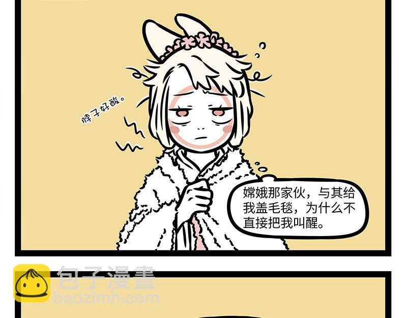 第374话 新年