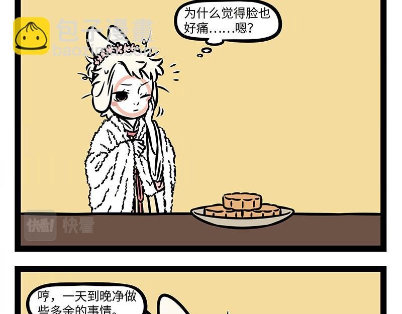 第374话 新年