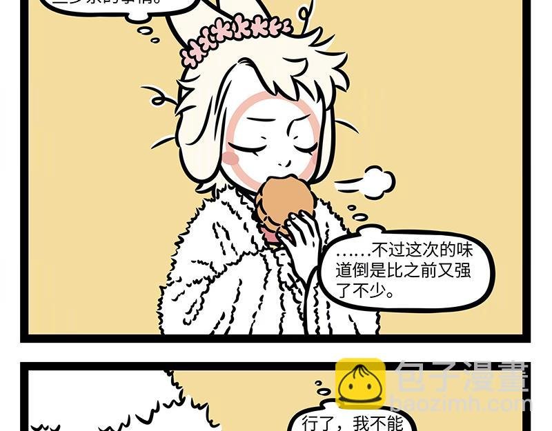 第374话 新年