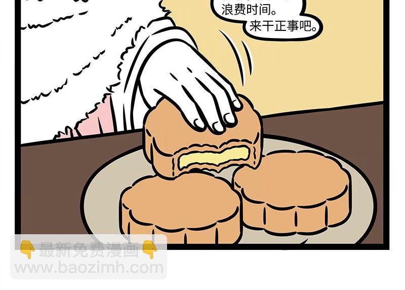 第374话 新年