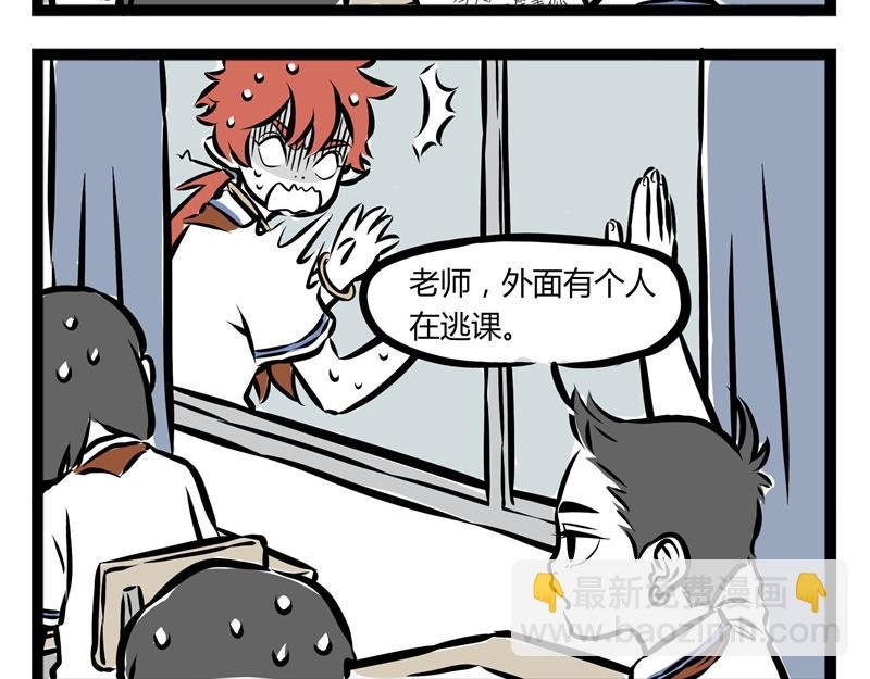 第38话 回家路上