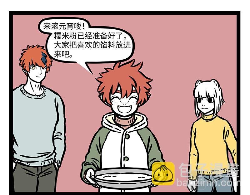 第375话 灯会
