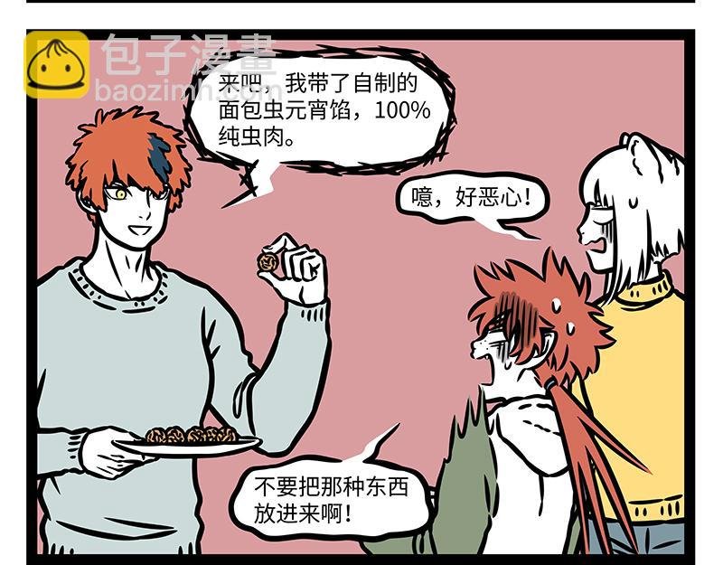 第375话 灯会