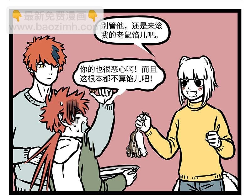 第375话 灯会