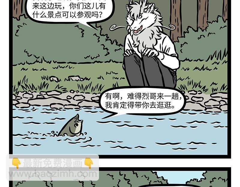 第375话 灯会