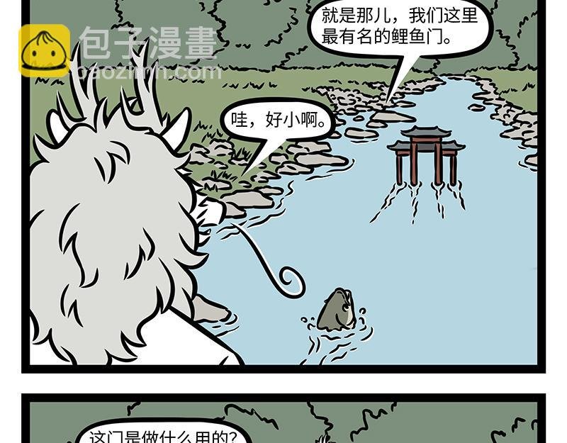 第375话 灯会