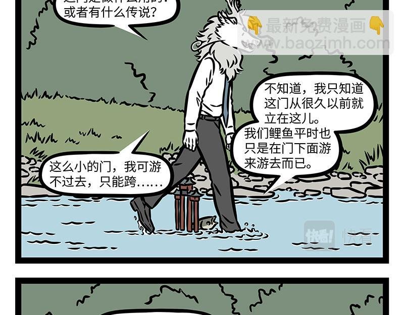 第375话 灯会
