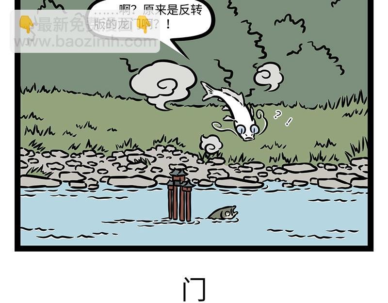 第375话 灯会