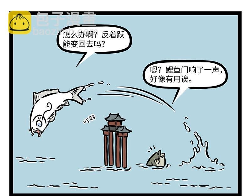 第375话 灯会