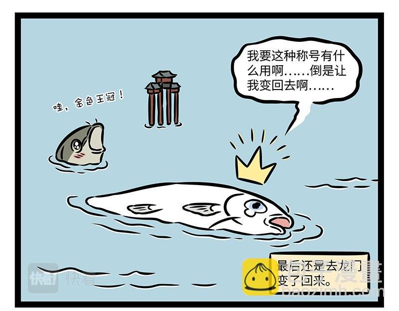 第375话 灯会