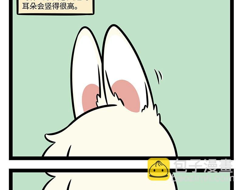 第376话 贴纸