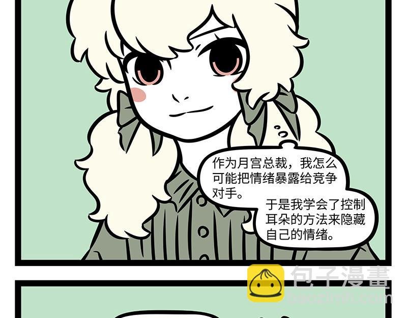 第376话 贴纸