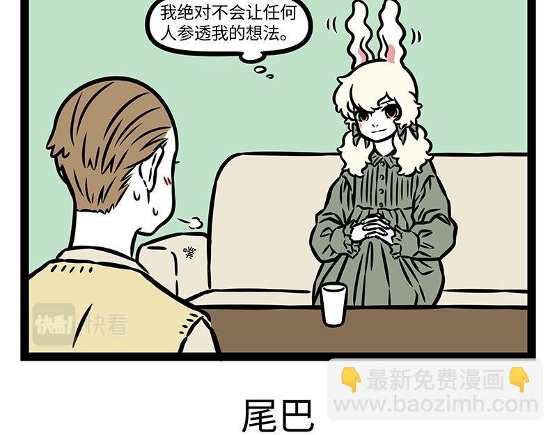 第376话 贴纸