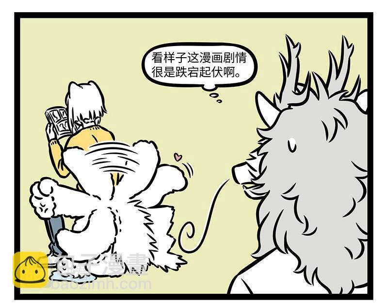 第376话 贴纸