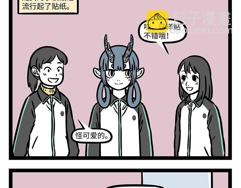 第376话 贴纸