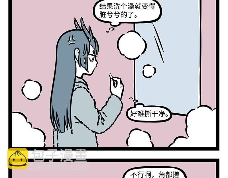 第376话 贴纸