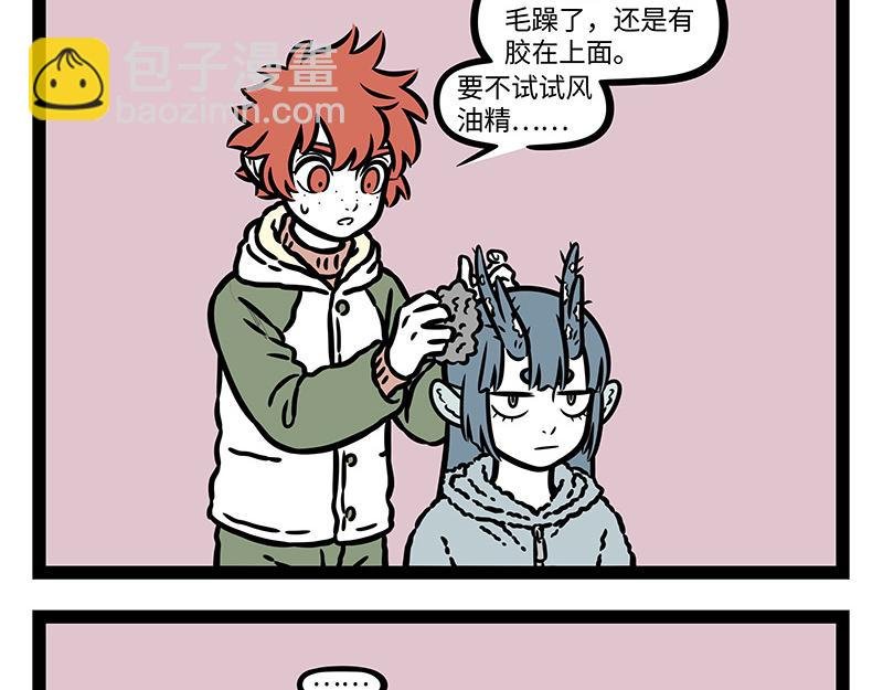第376话 贴纸