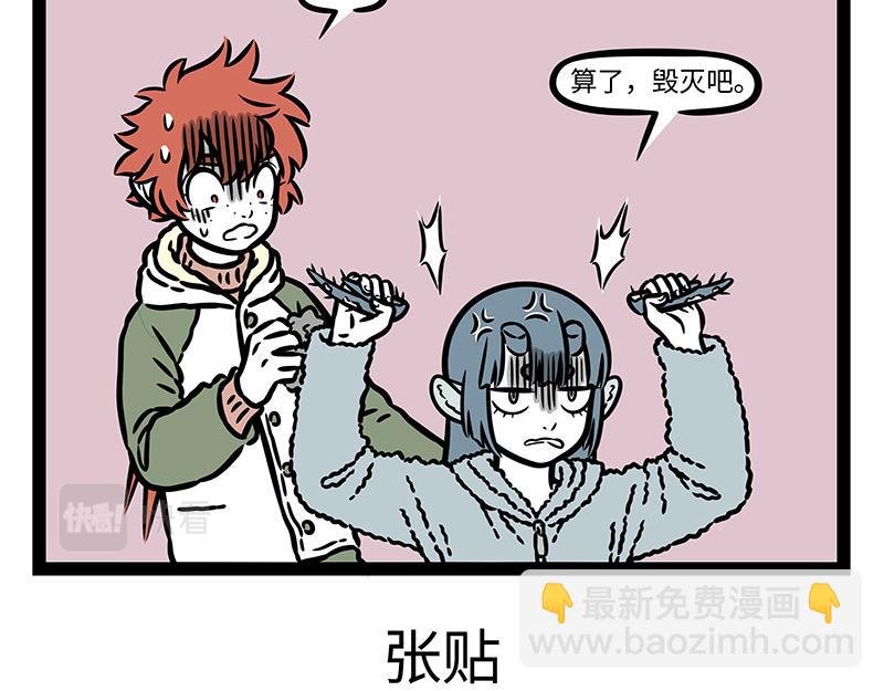 第376话 贴纸