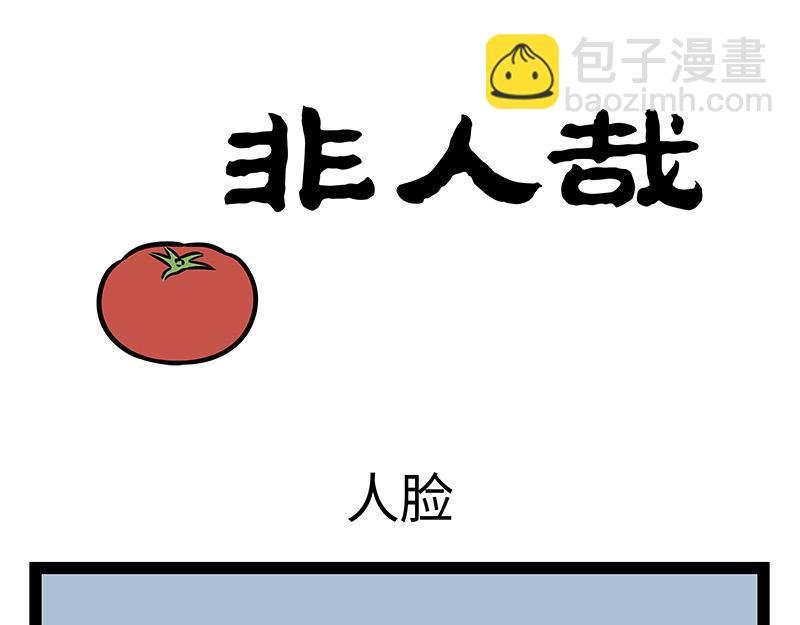 第376话 贴纸