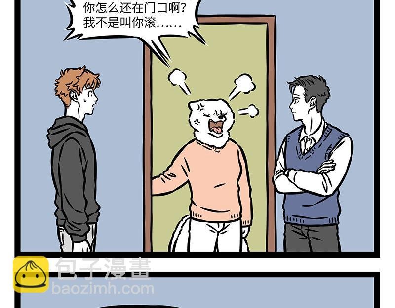 第376话 贴纸