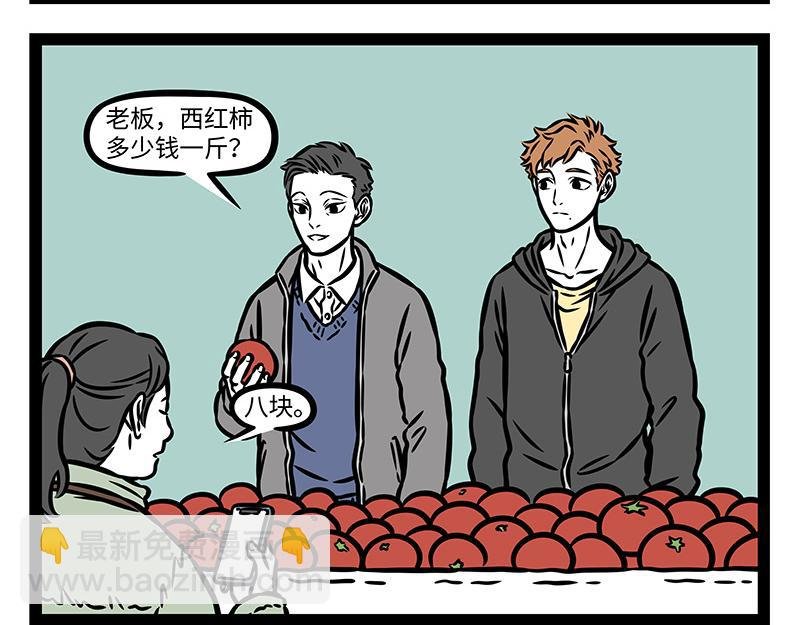 第376话 贴纸