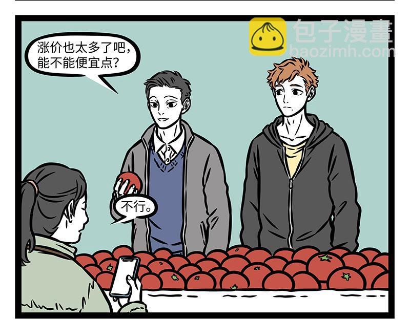 第376话 贴纸
