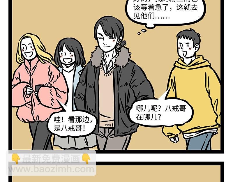 第377话 鬼屋