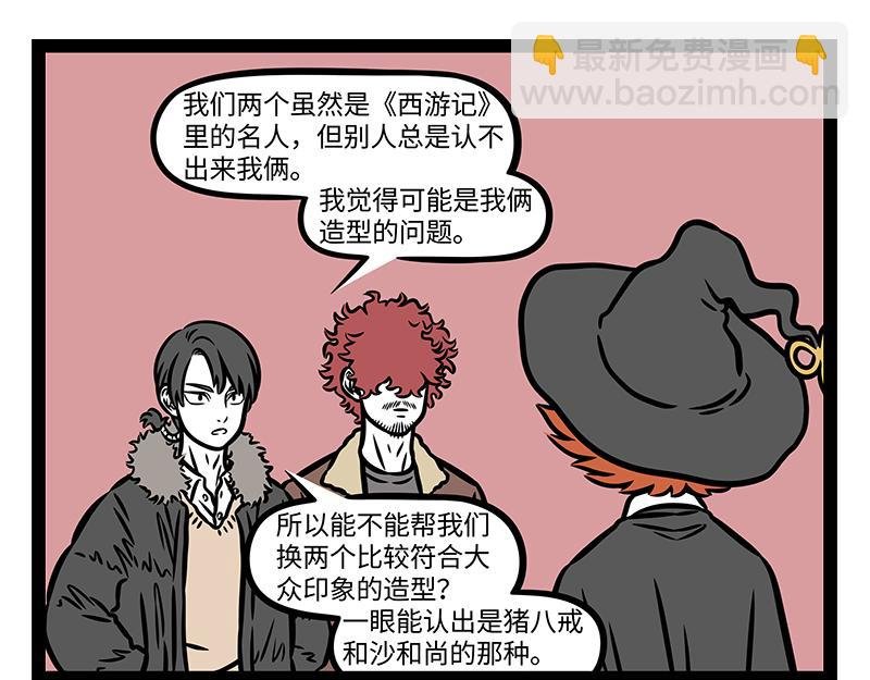 第377话 鬼屋