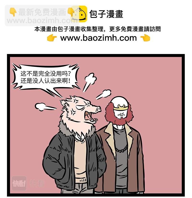 第377话 鬼屋