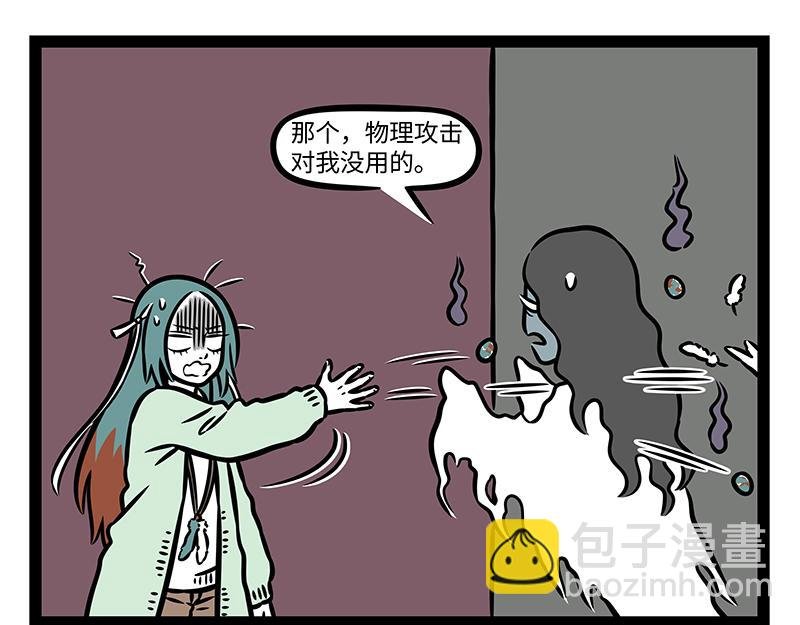 第377话 鬼屋