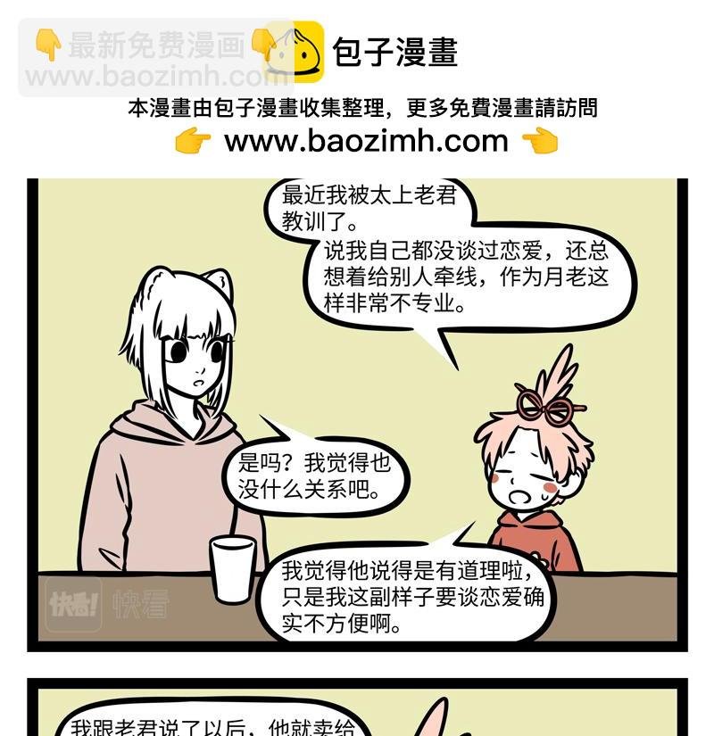 第378话 视频