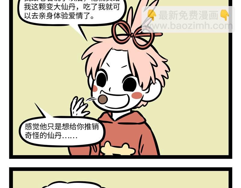 第378话 视频