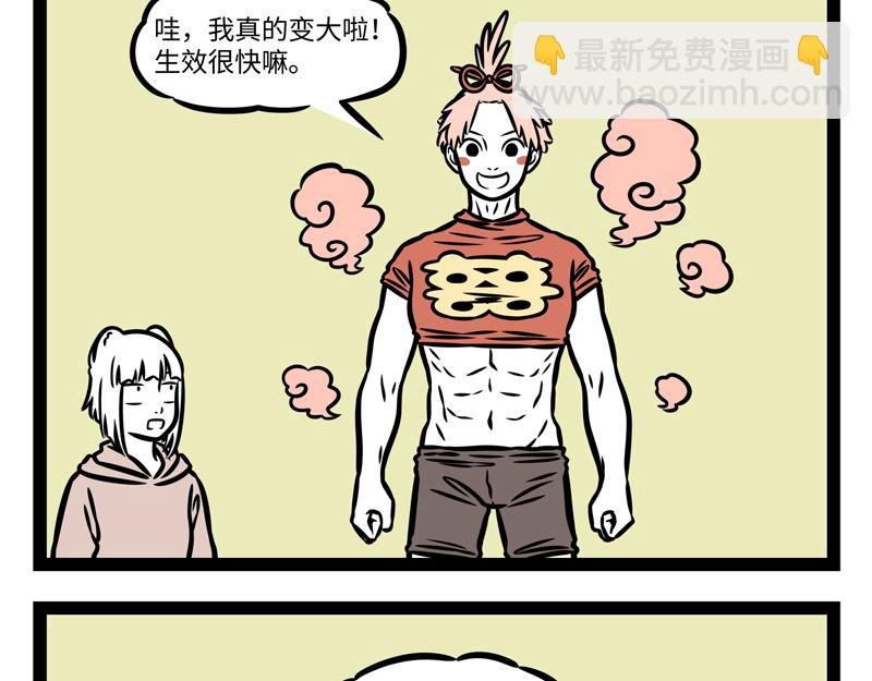 第378话 视频
