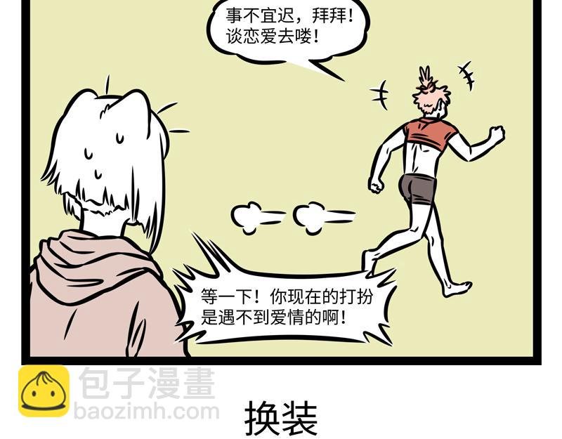 第378话 视频