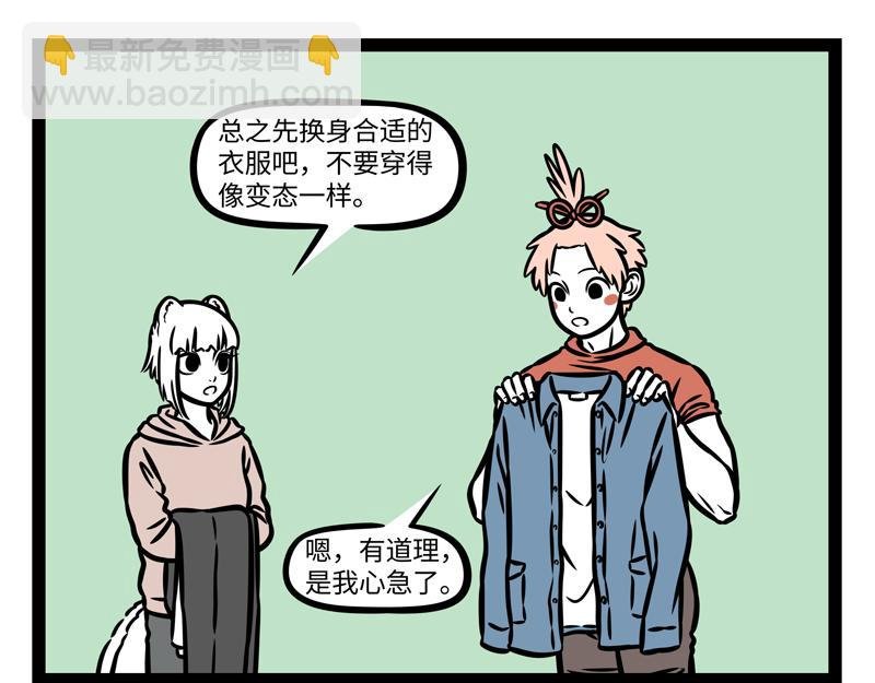 第378话 视频