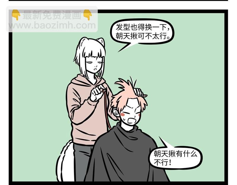 第378话 视频