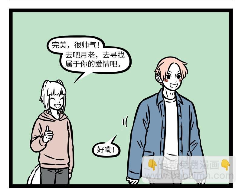 第378话 视频