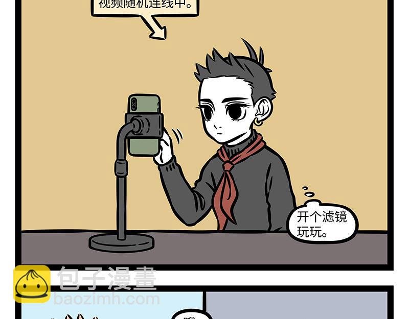 第378话 视频