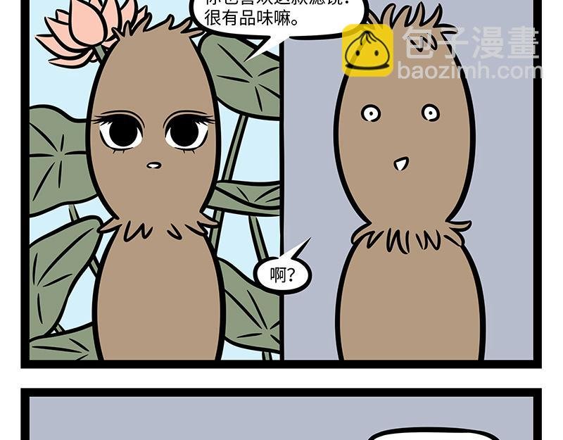 第378话 视频