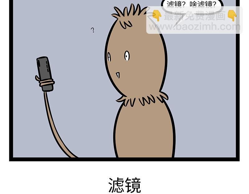第378话 视频
