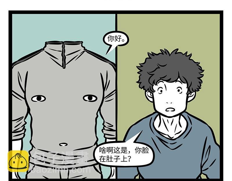 第378话 视频