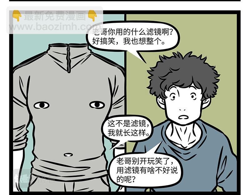 第378话 视频