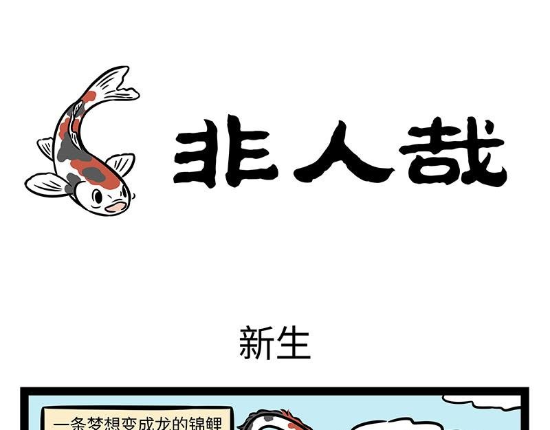 第379话 接机