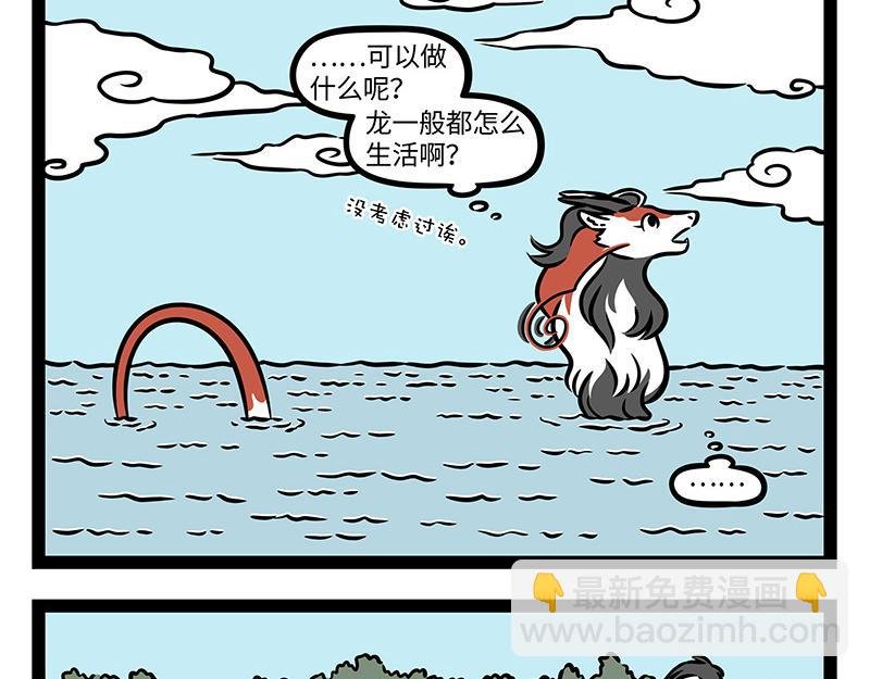 第379话 接机