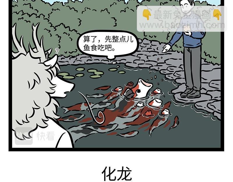 第379话 接机