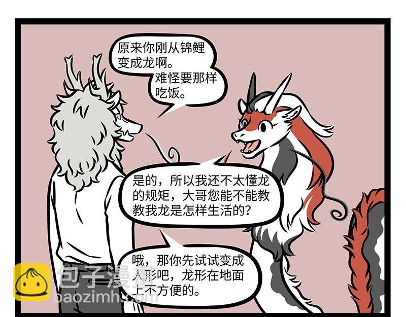 第379话 接机